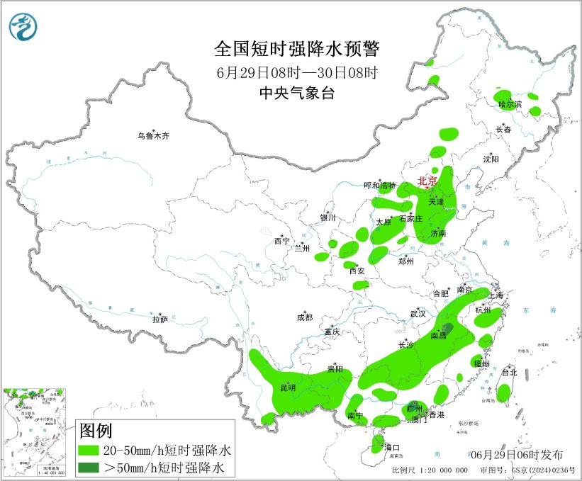 每日天气提示