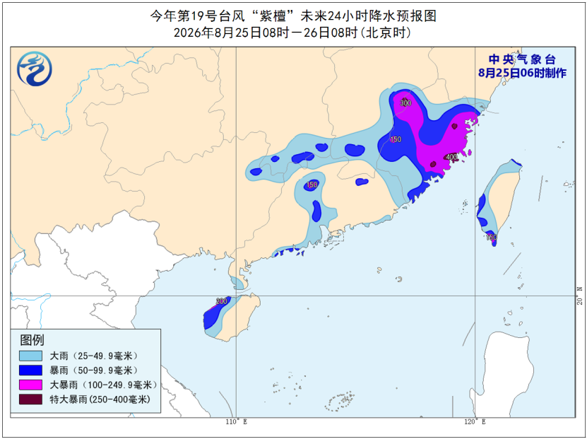 “紫檀”继续影响闽粤桂琼等地西北华北内蒙古等地有预报图