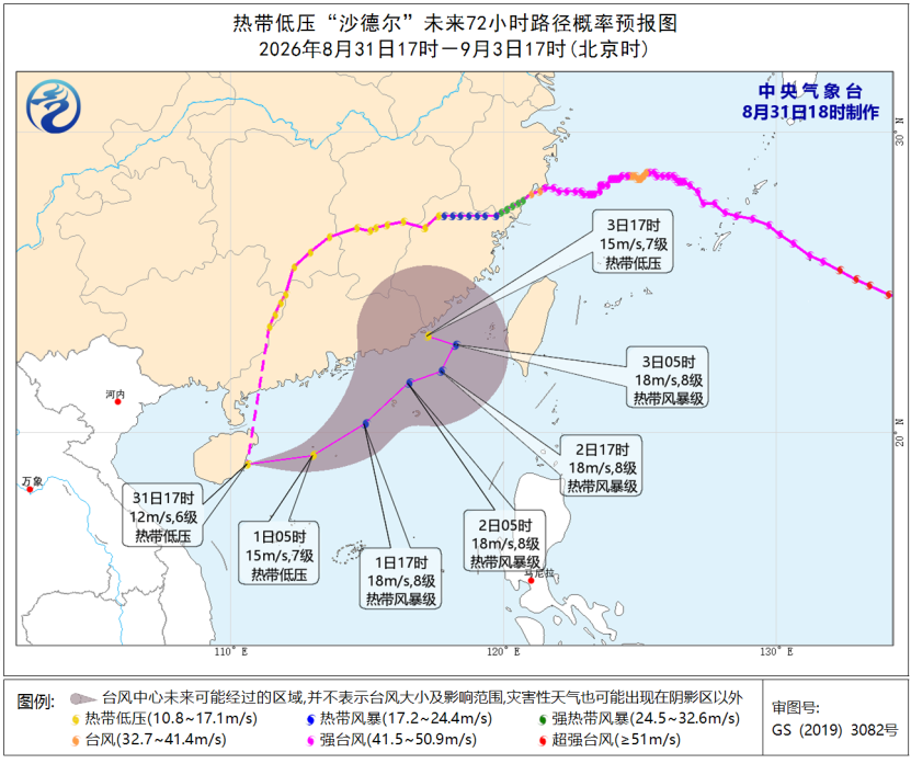 全国强降雨落区预报图