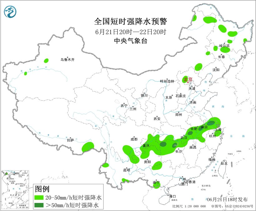 天气公报