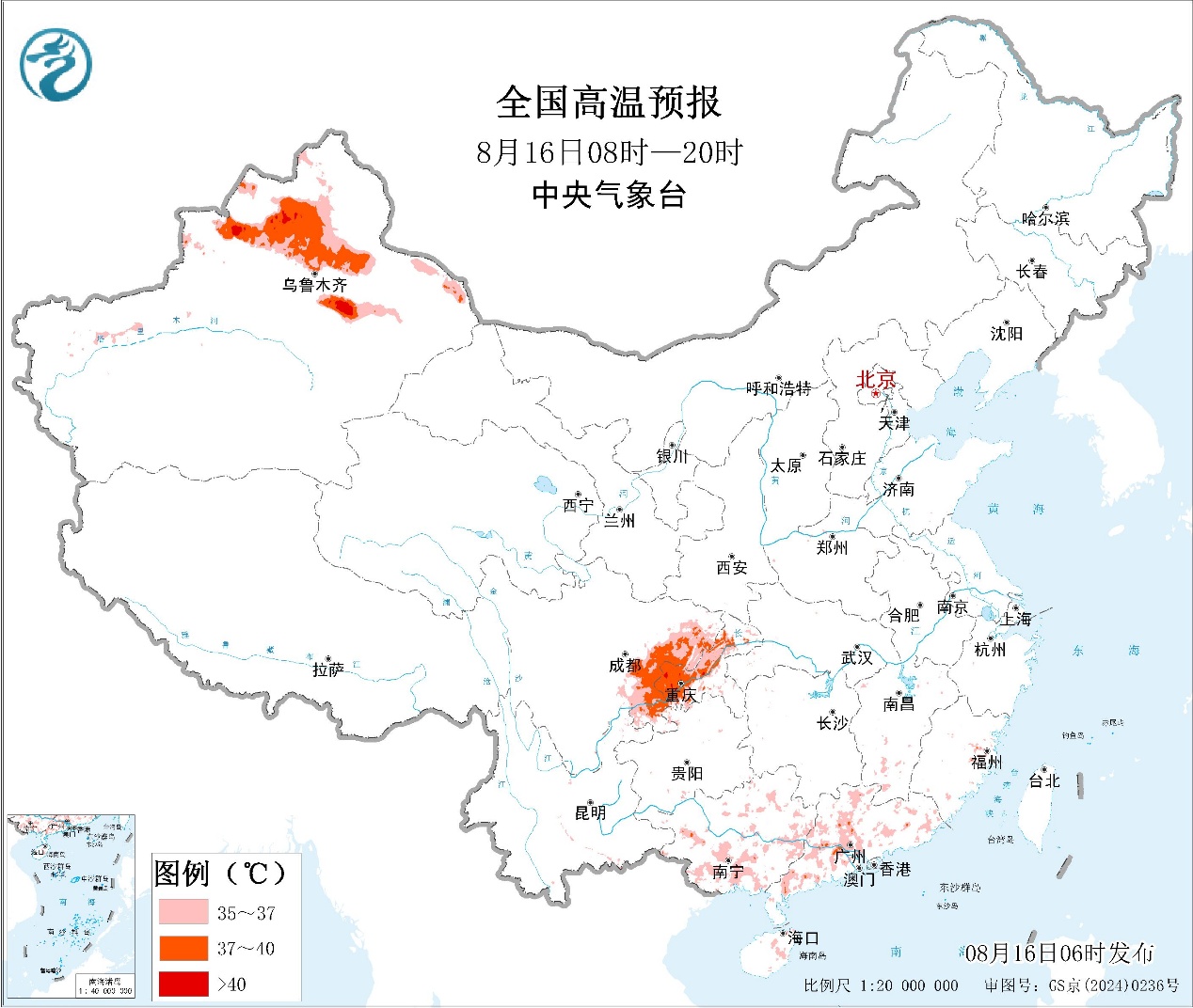 四川浙江福建辽宁等地雨势较强川渝等地高温天气将有预报图