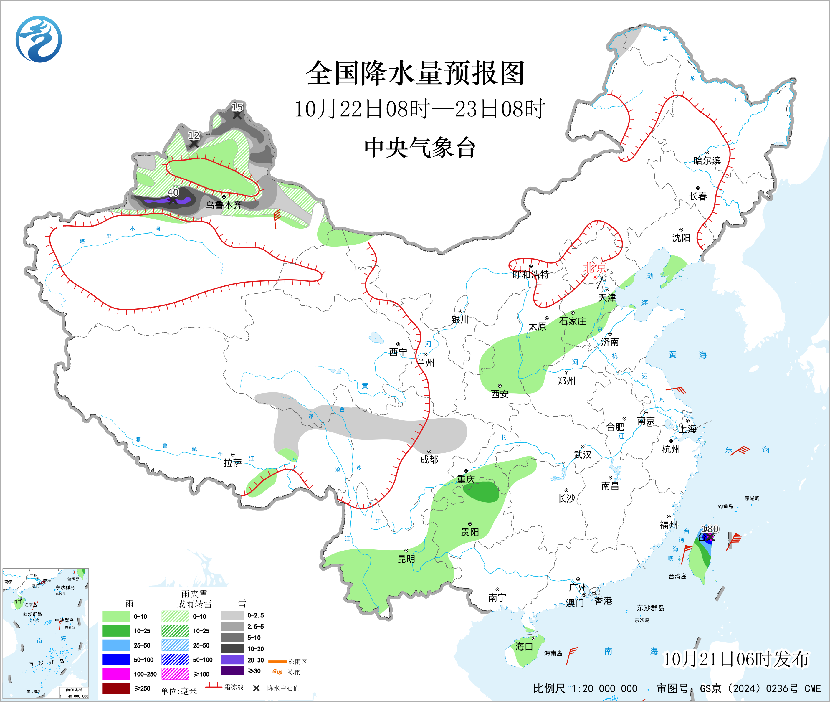 全国降水量预报图