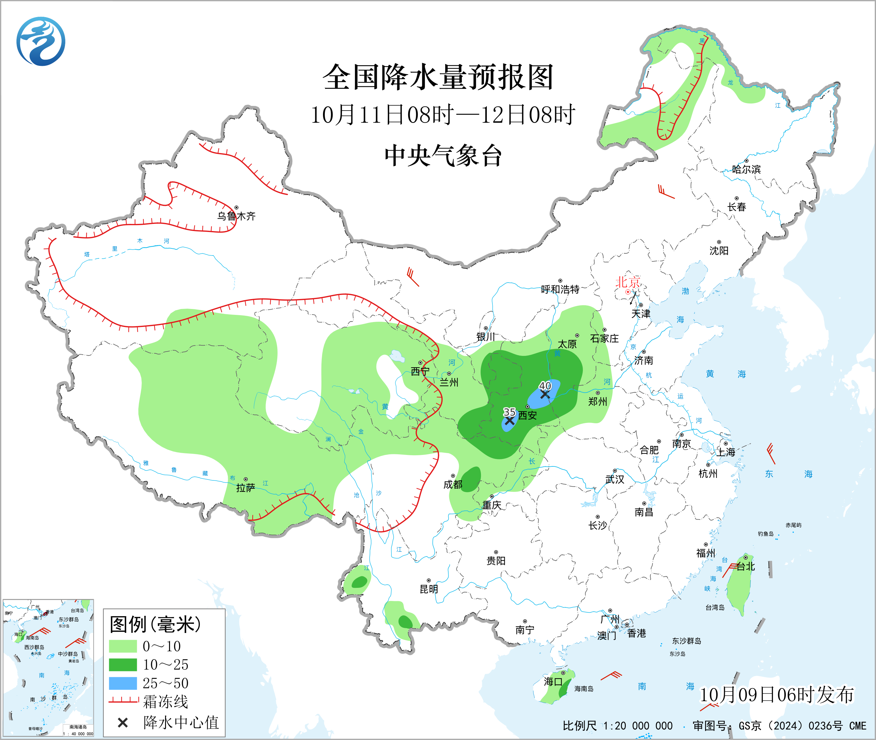 全国降水量预报图
