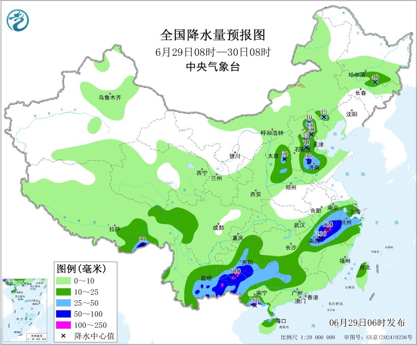 每日天气提示