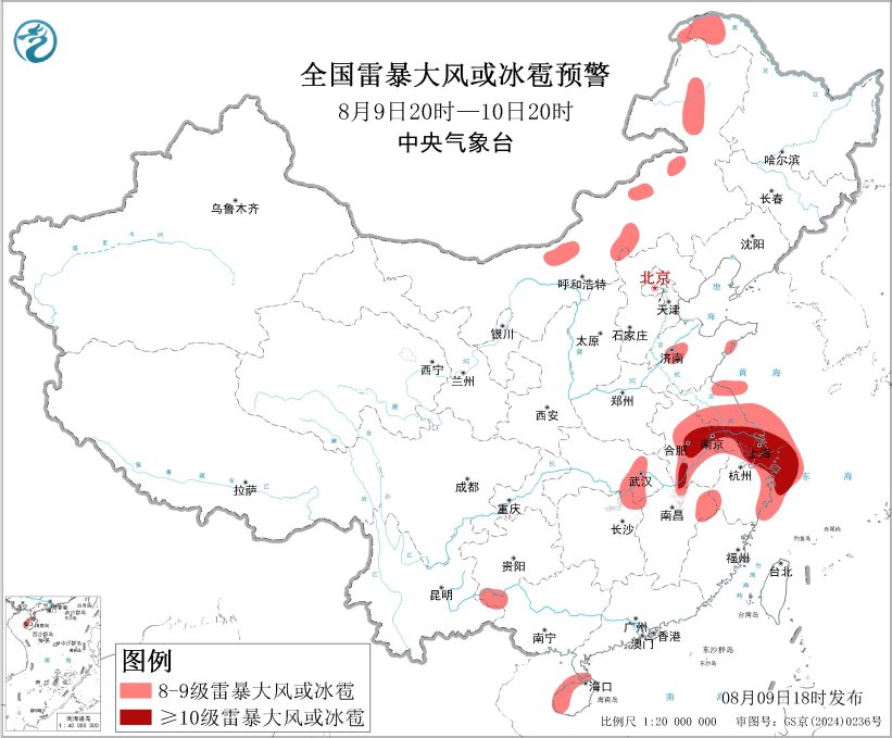 全国雷暴大风或冰雹预警图