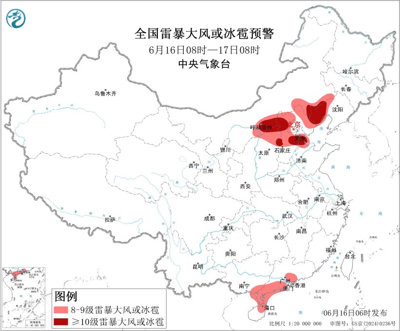每日天气提示