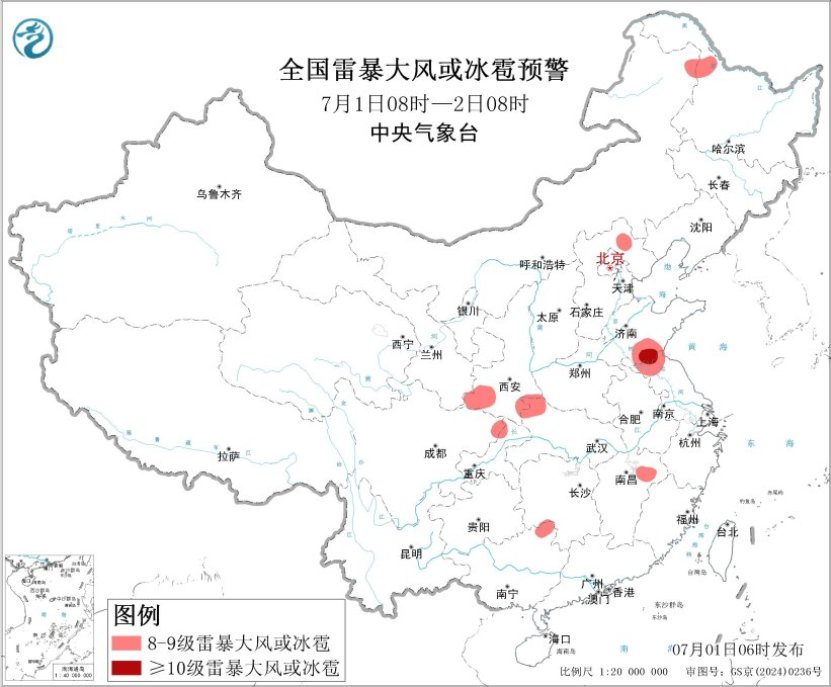 每日天气提示
