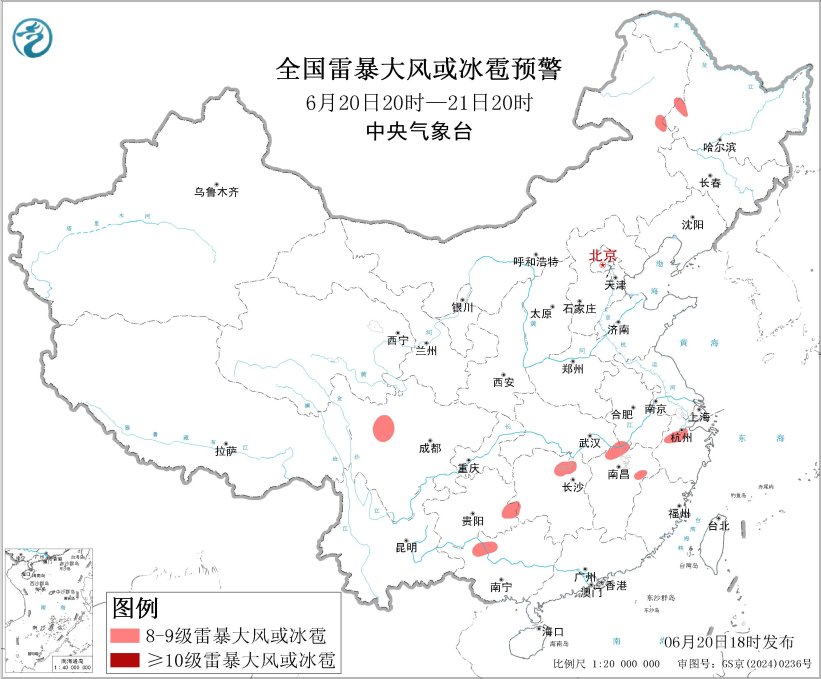 天气公报