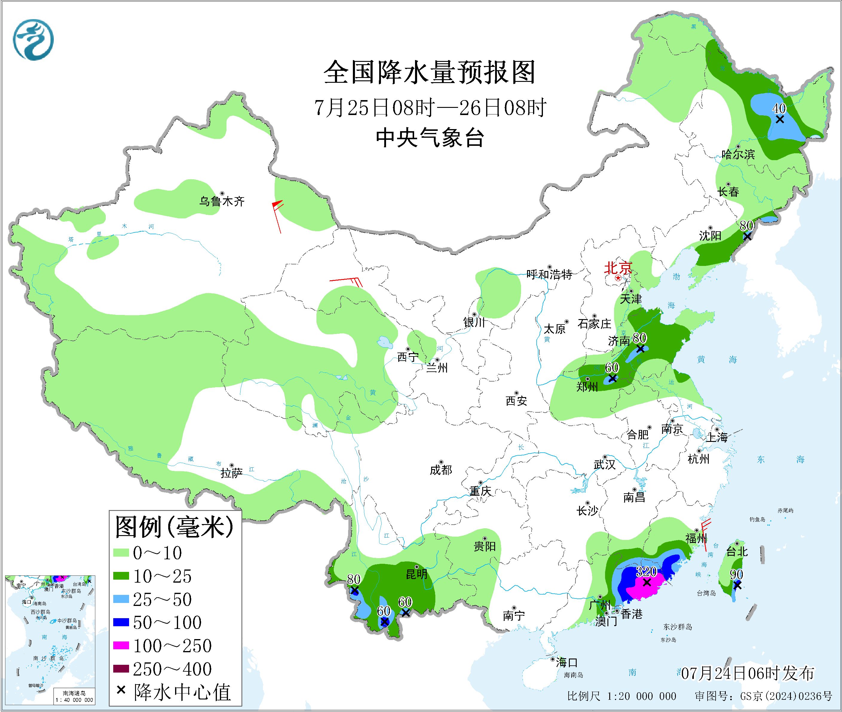 全国降水量预报图