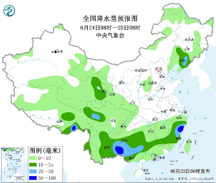 每日天气提示