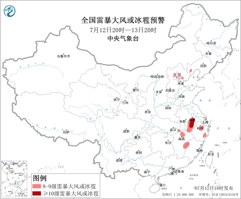 天气公报