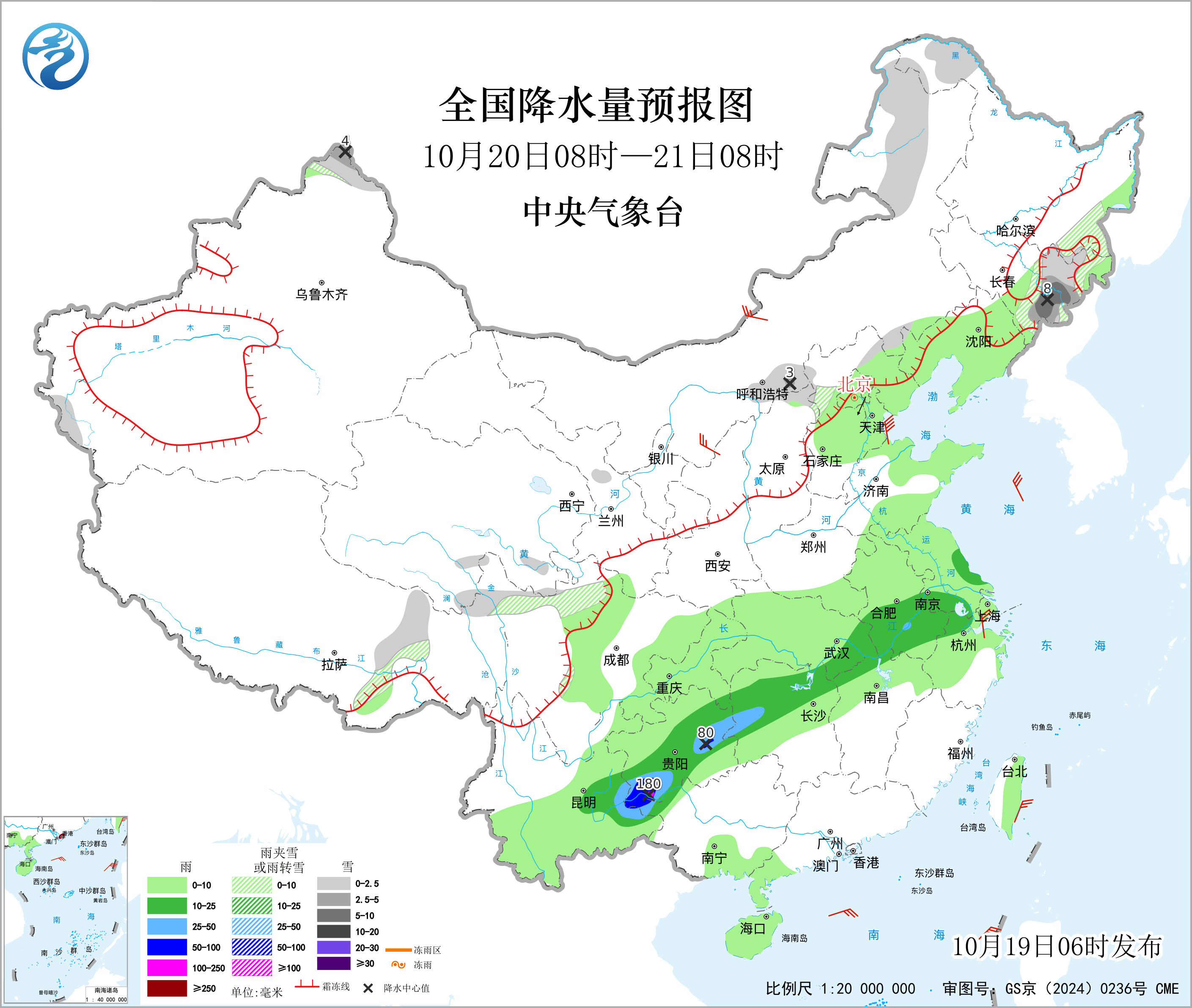 全国降水量预报图