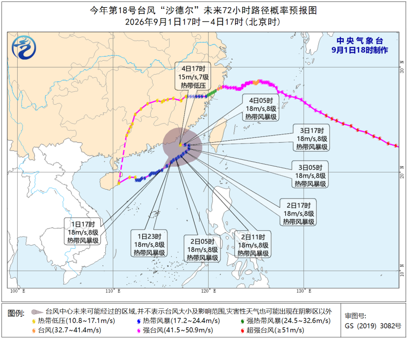 全国强降雨落区预报图