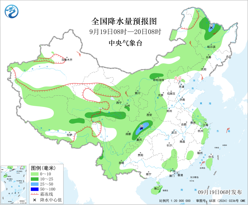 未来三天川渝有较强降雨东北内蒙古气温下降预报图