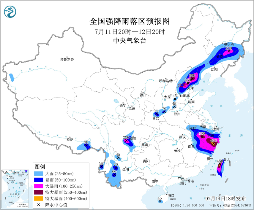 天气公报