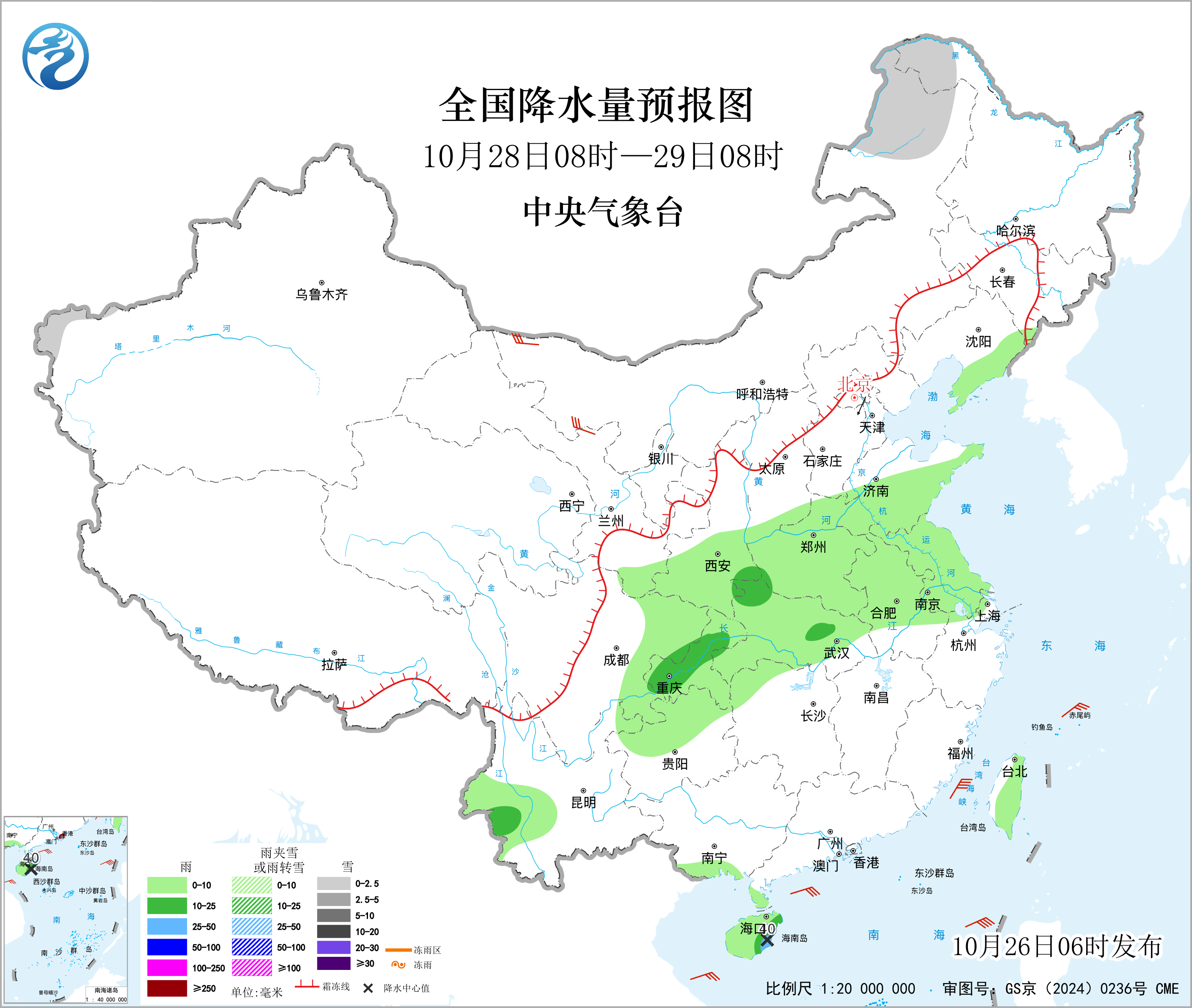 全国降水量预报图