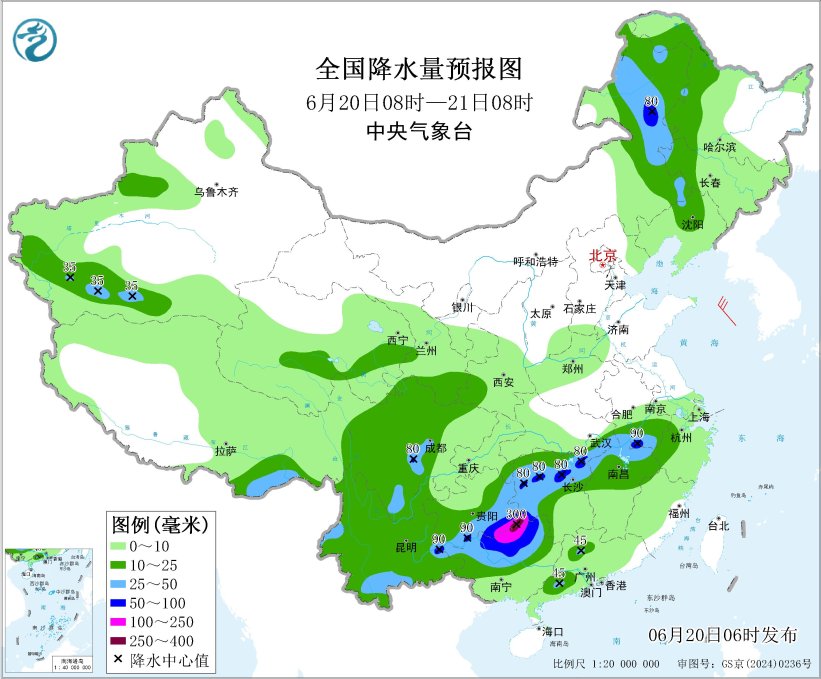 每日天气提示