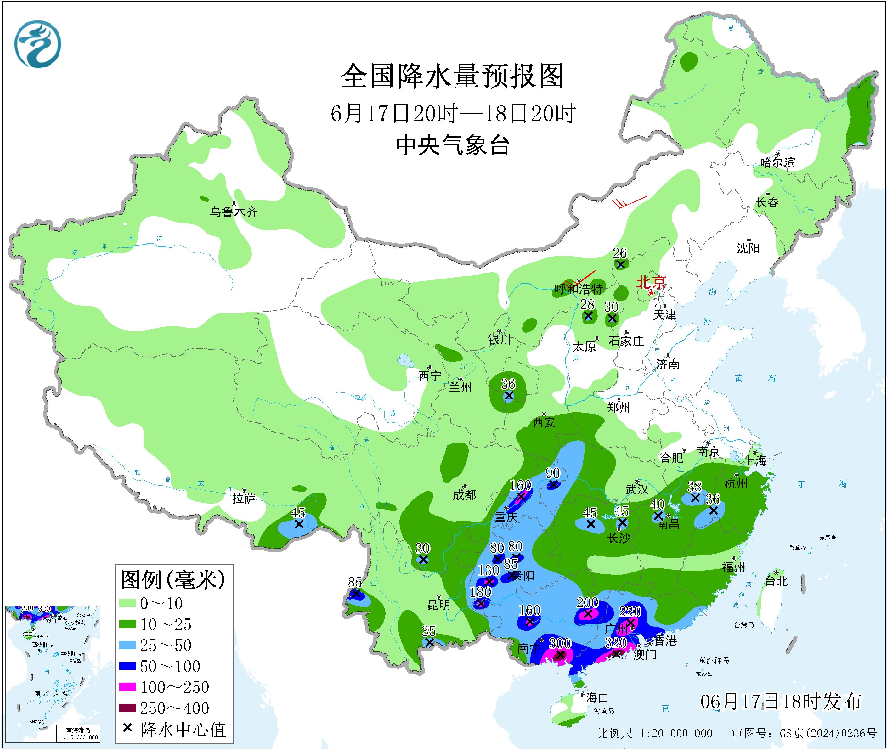 天气公报