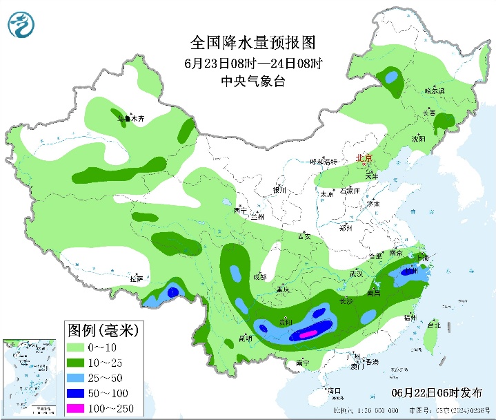 每日天气提示