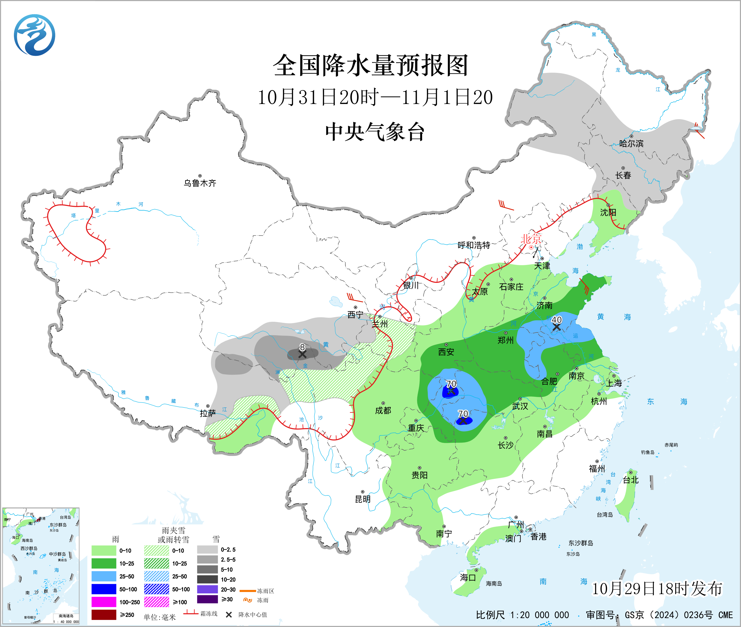 全国降水量预报图