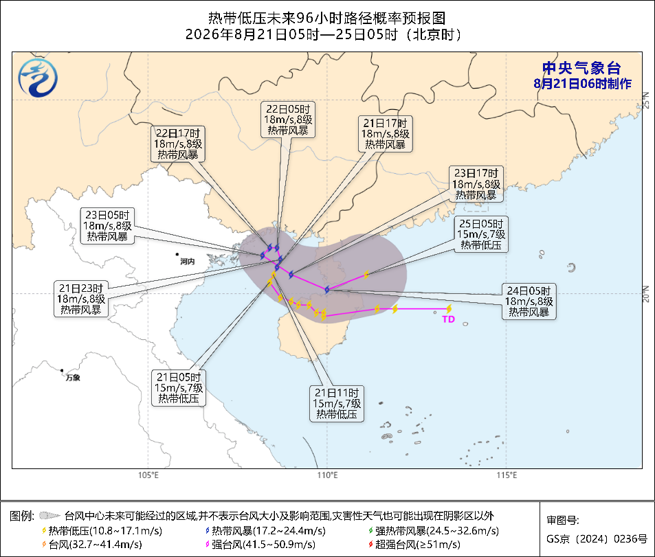 热带低压将在北部湾回旋少动华南多降雨局地雨量大预报图