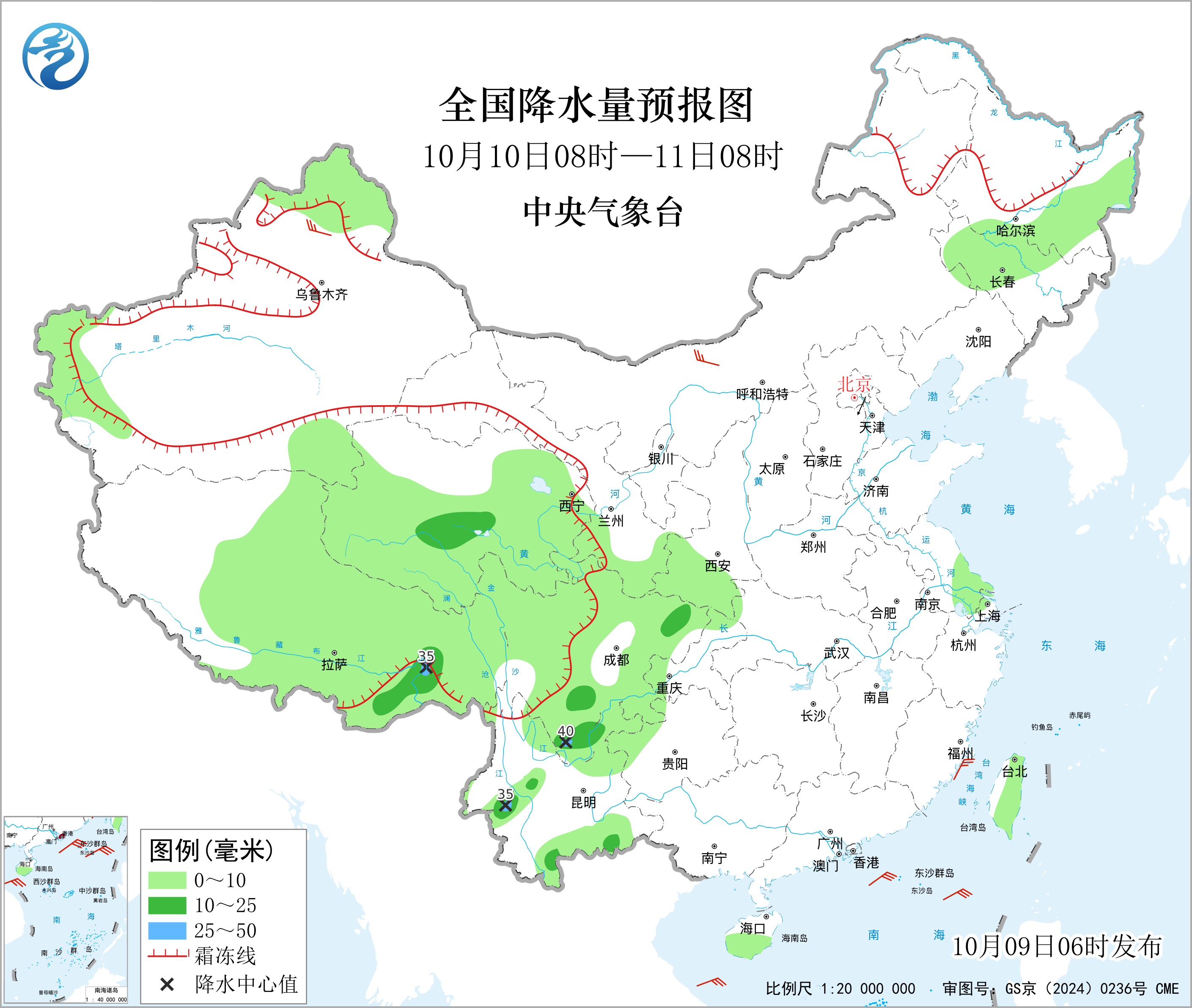 全国降水量预报图