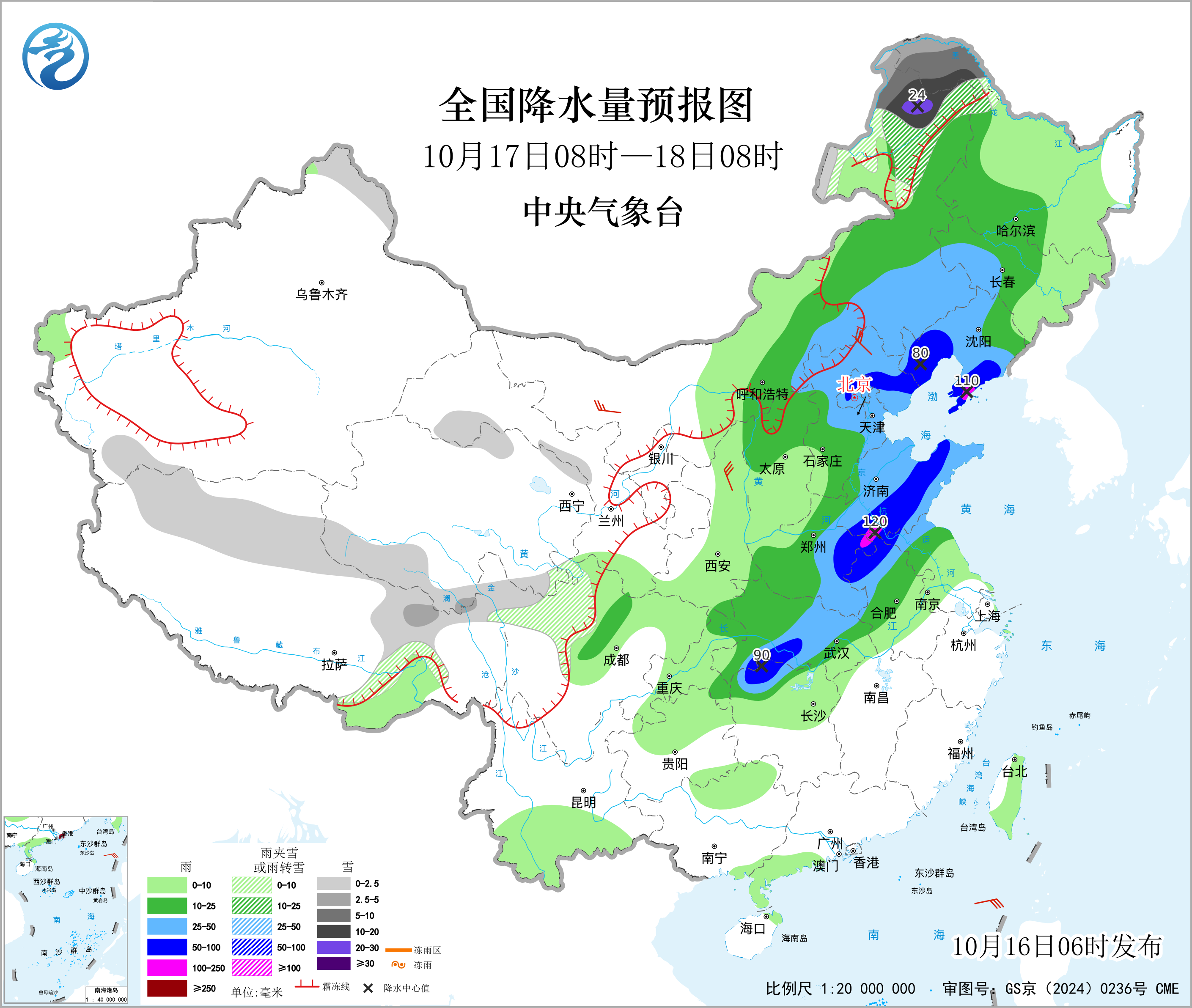 全国降水量预报图