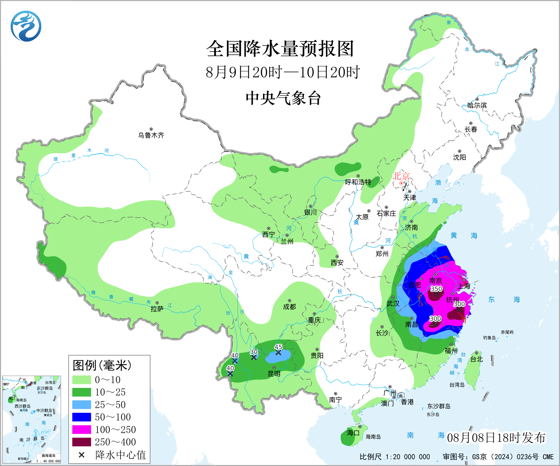 全国降水量预报图