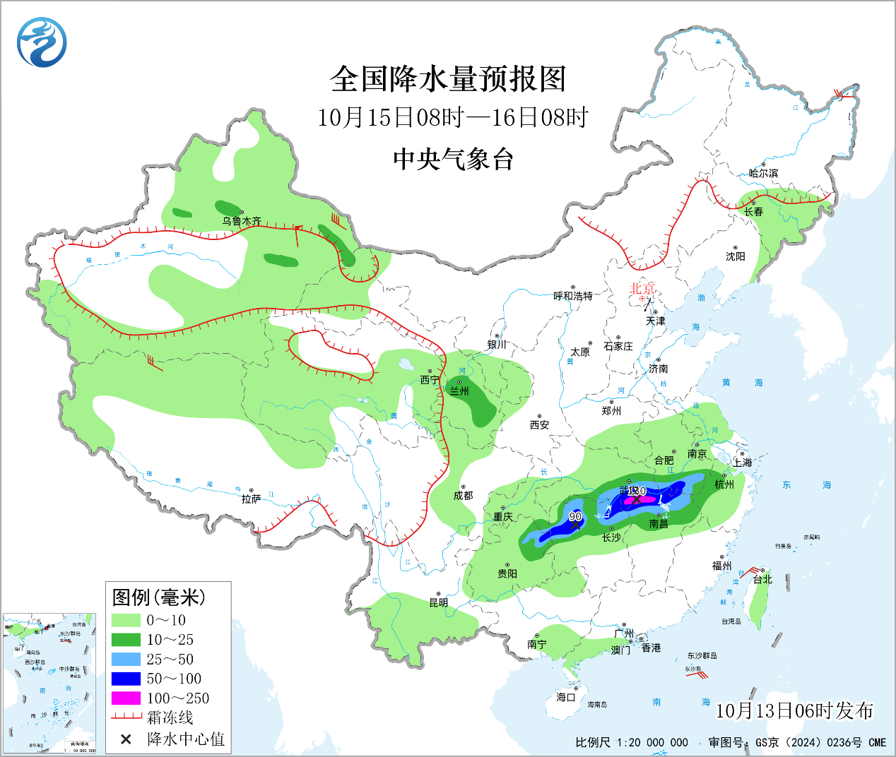 东北华北黄淮等地气温走低南方较强降雨过程即将开启预报图