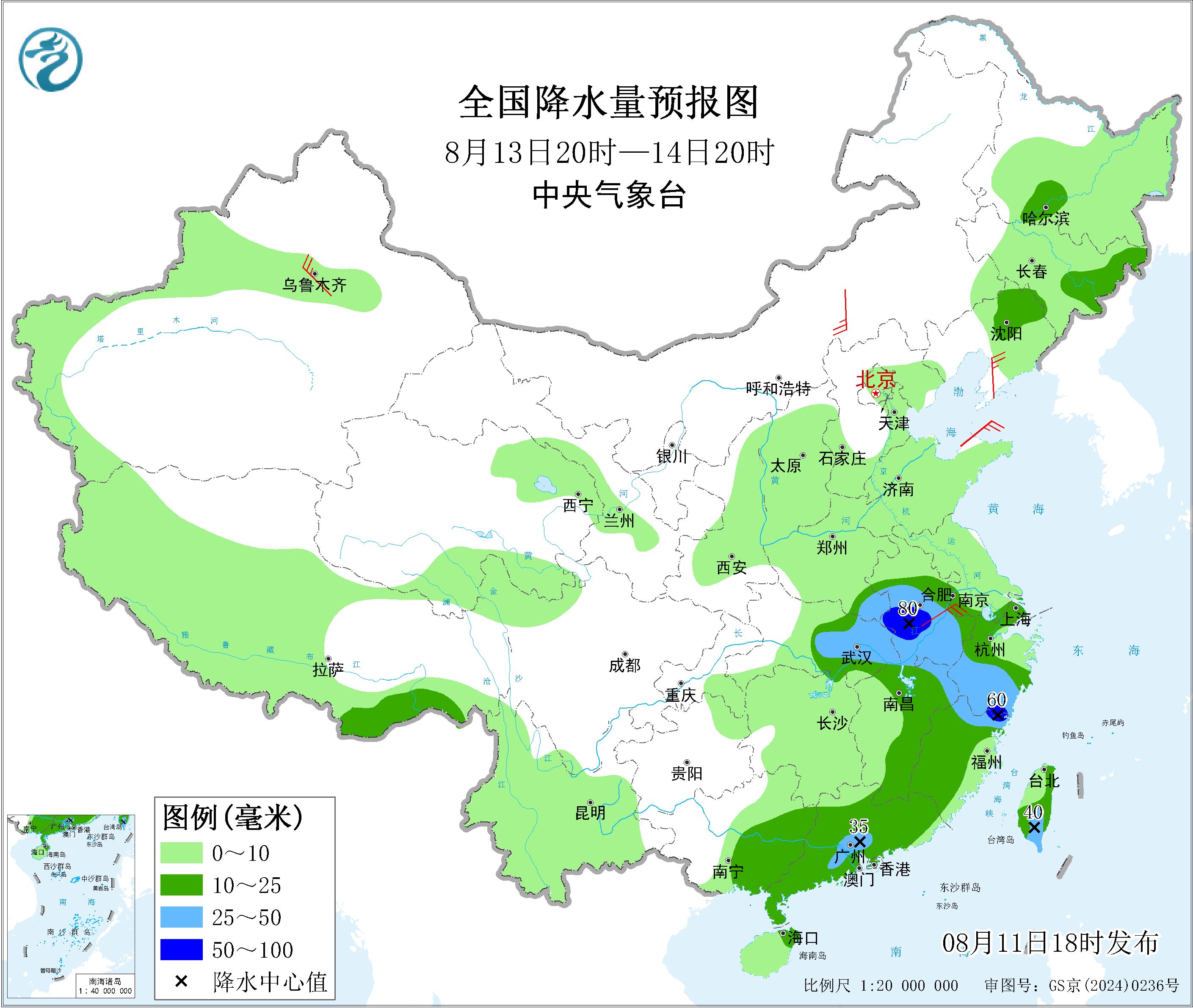 全国降水量预报图