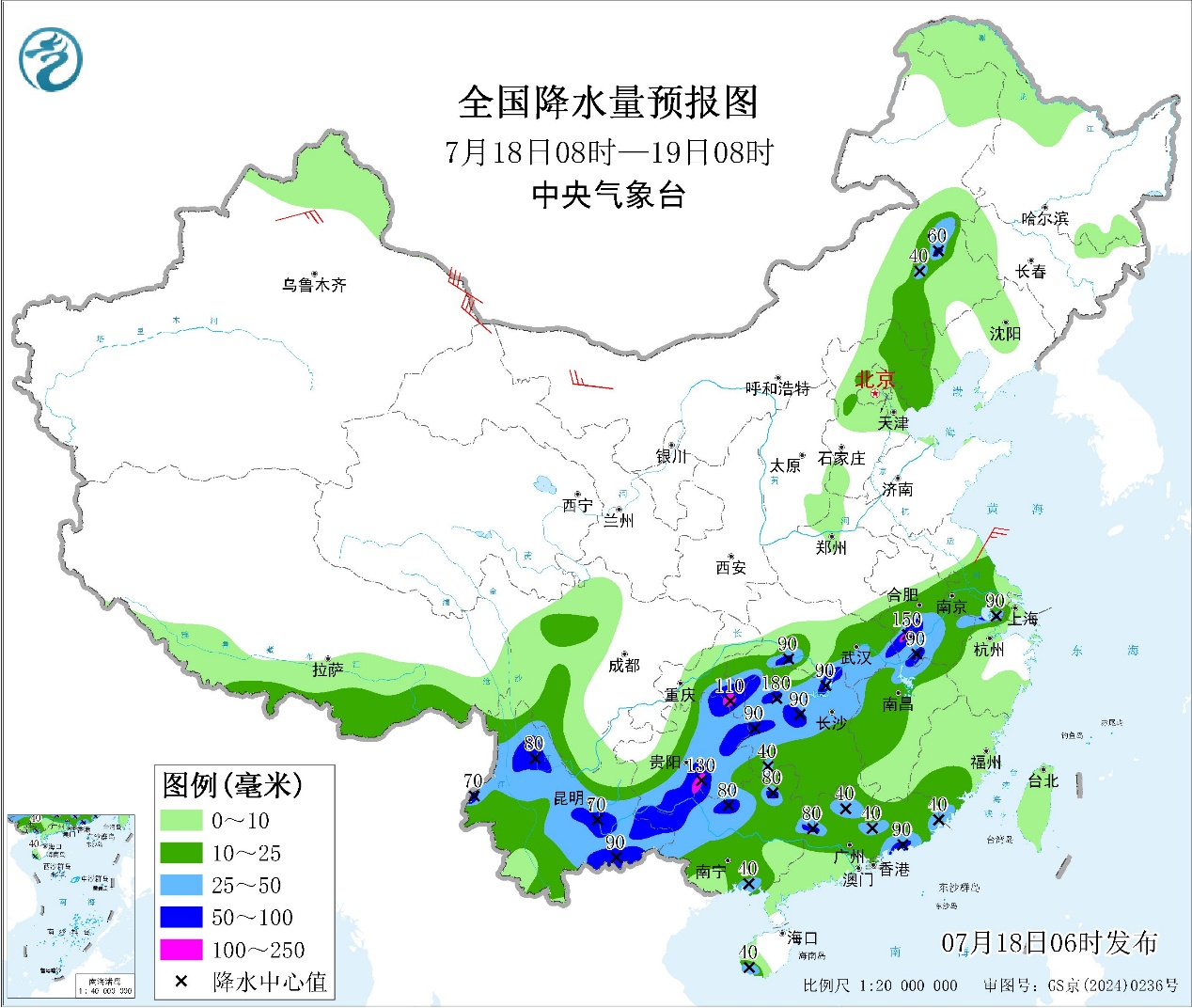 每日天气提示