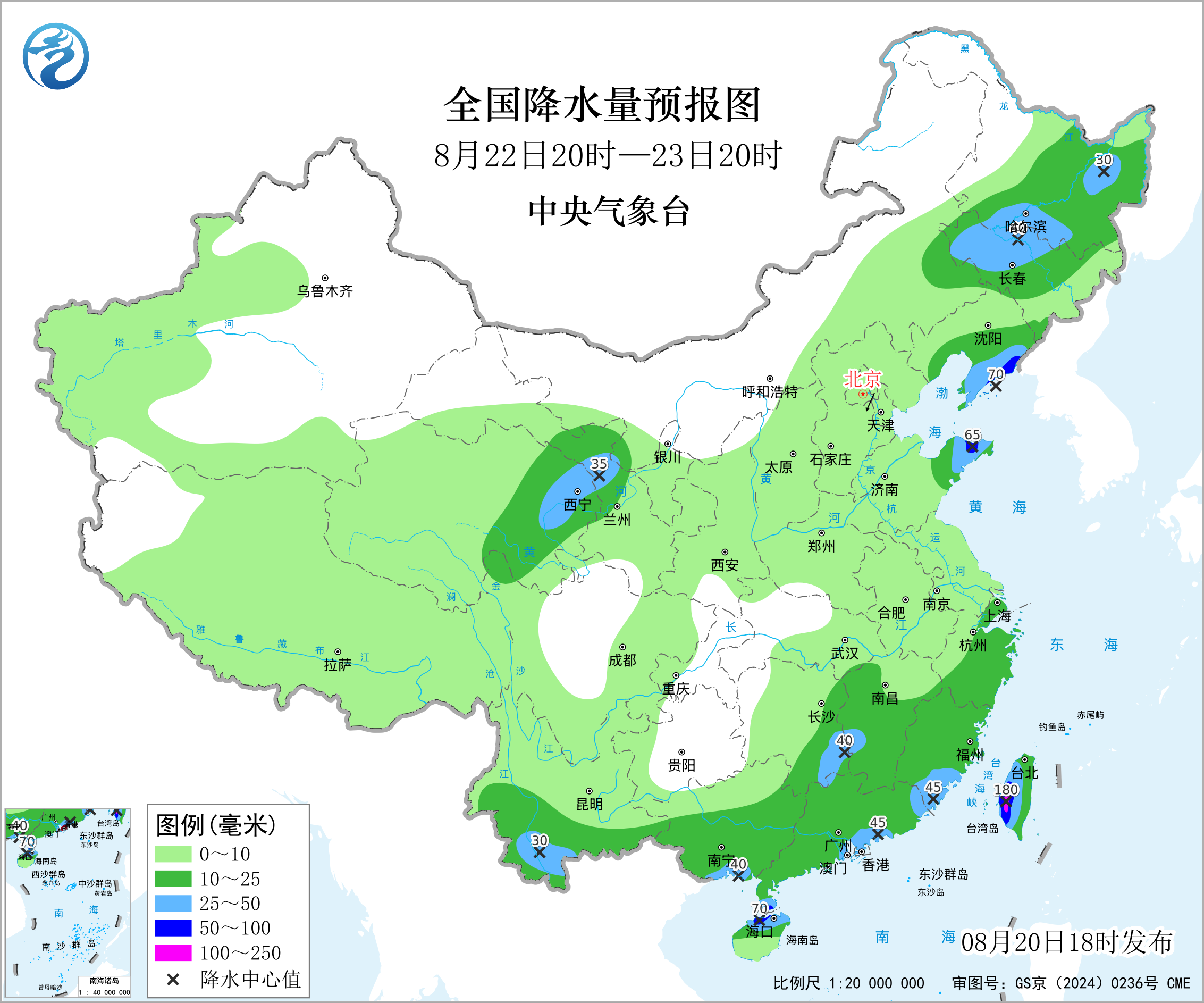 全国降水量预报图