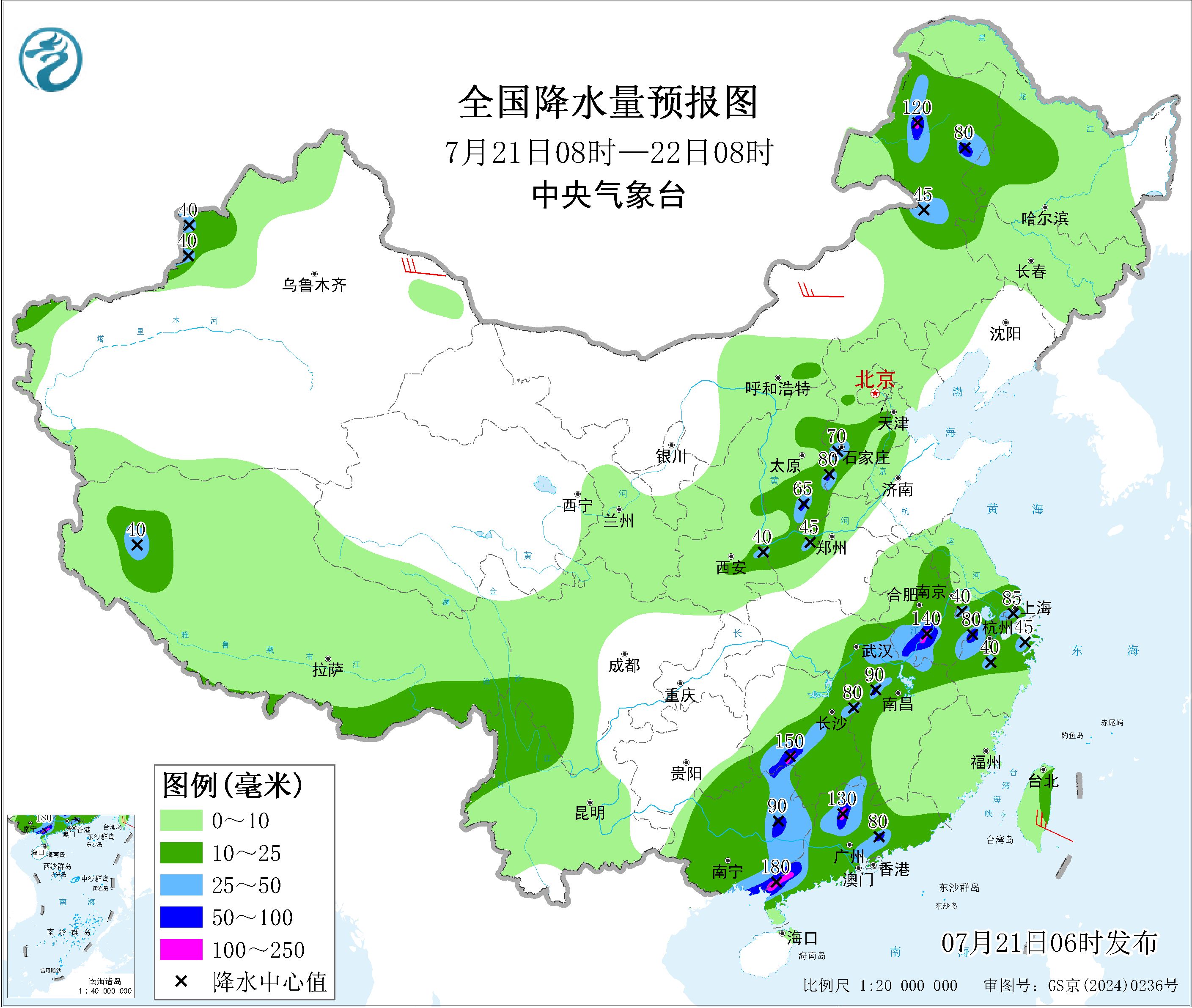 全国降水量预报图