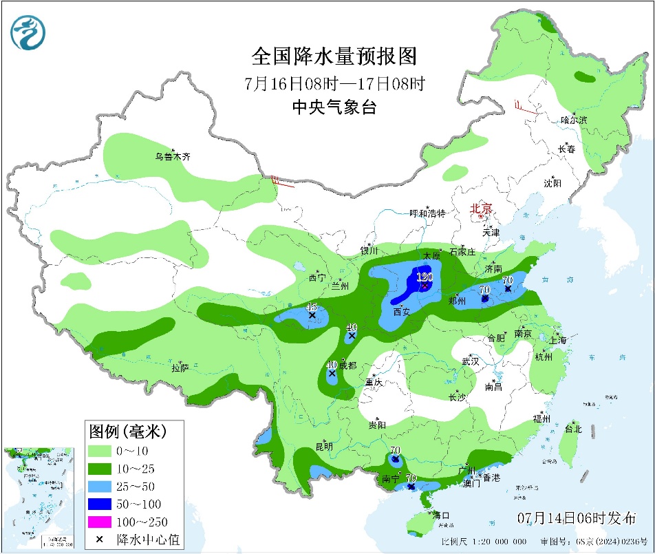 每日天气提示
