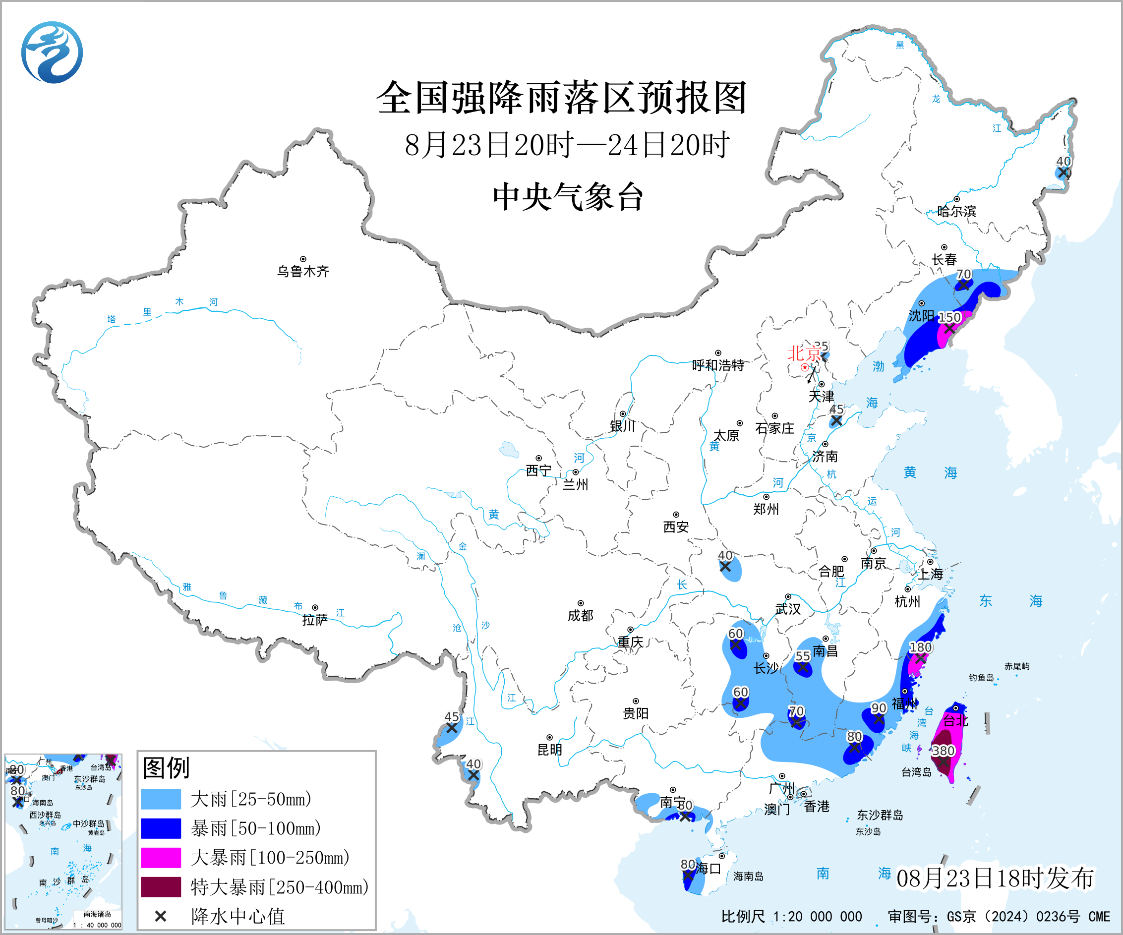 全国强降雨落区预报图