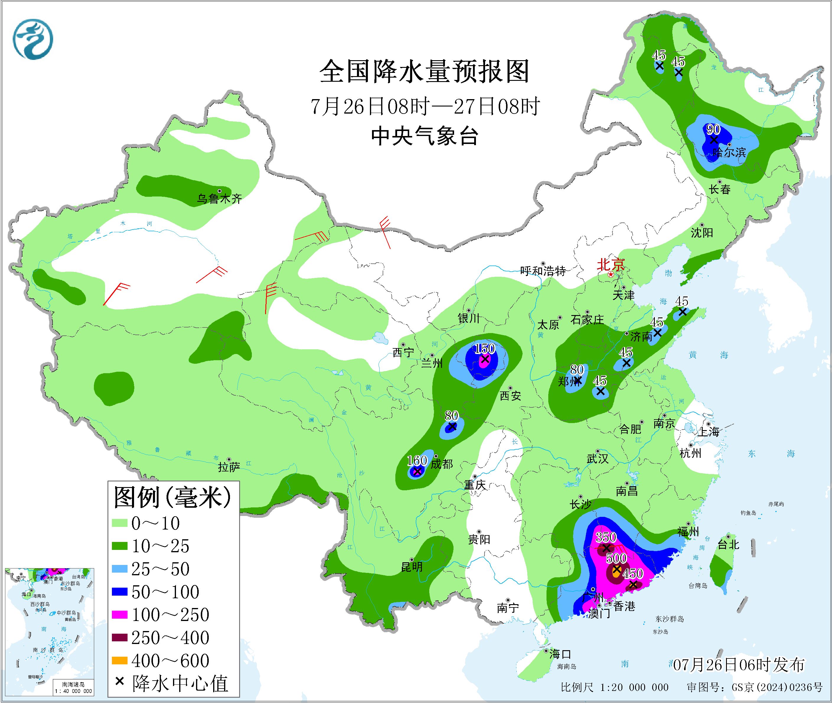 全国降水量预报图