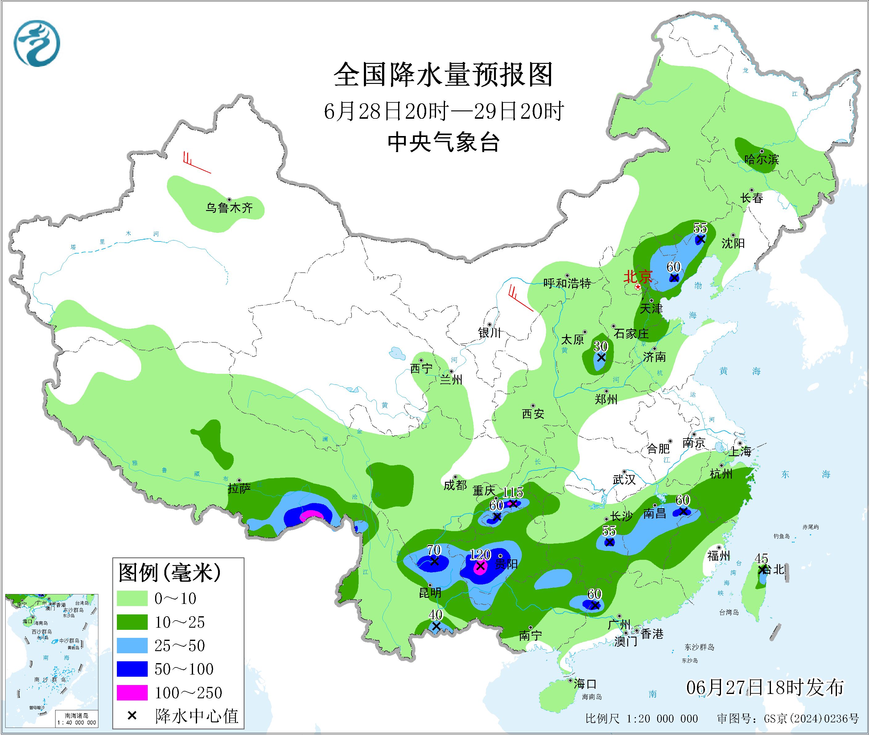天气公报