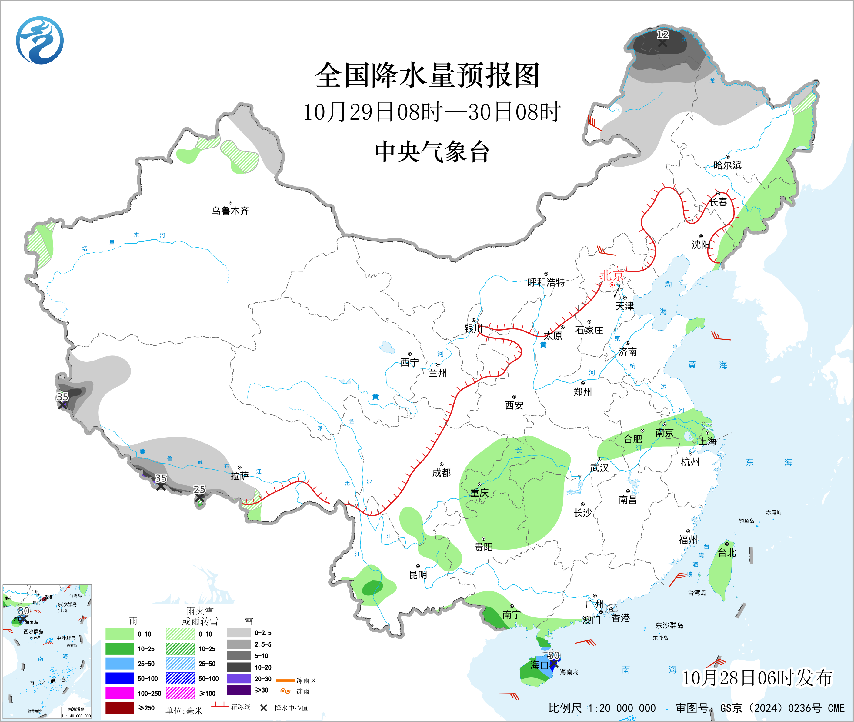 全国降水量预报图