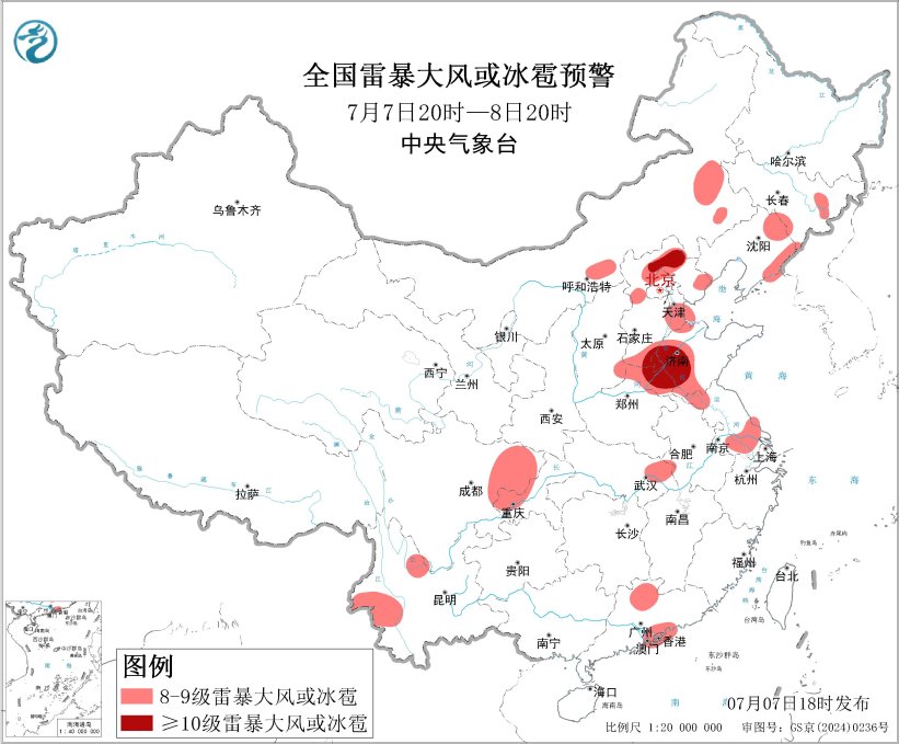 天气公报
