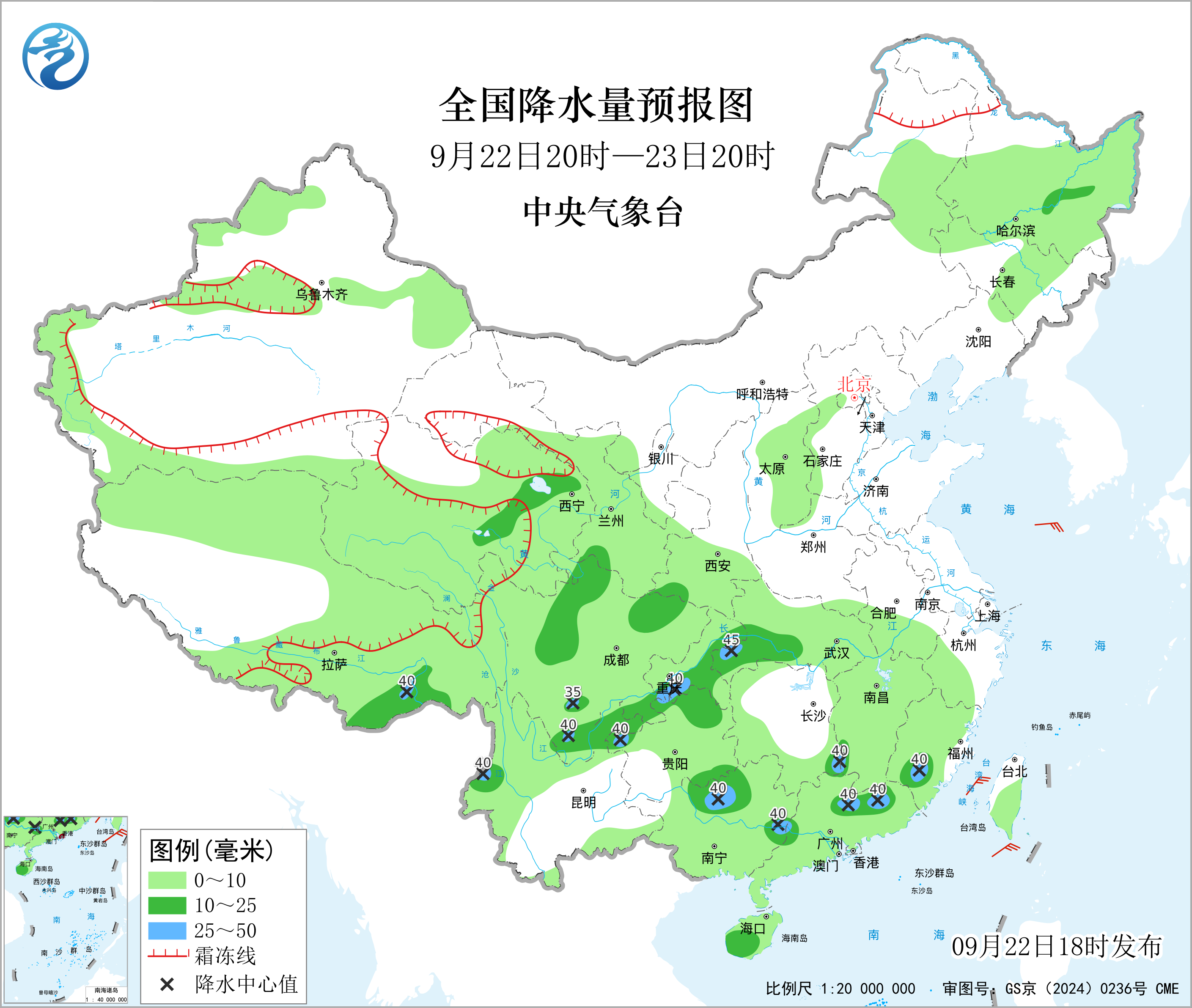 全国降水量预报图