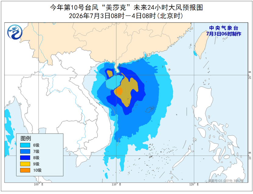每日天气提示