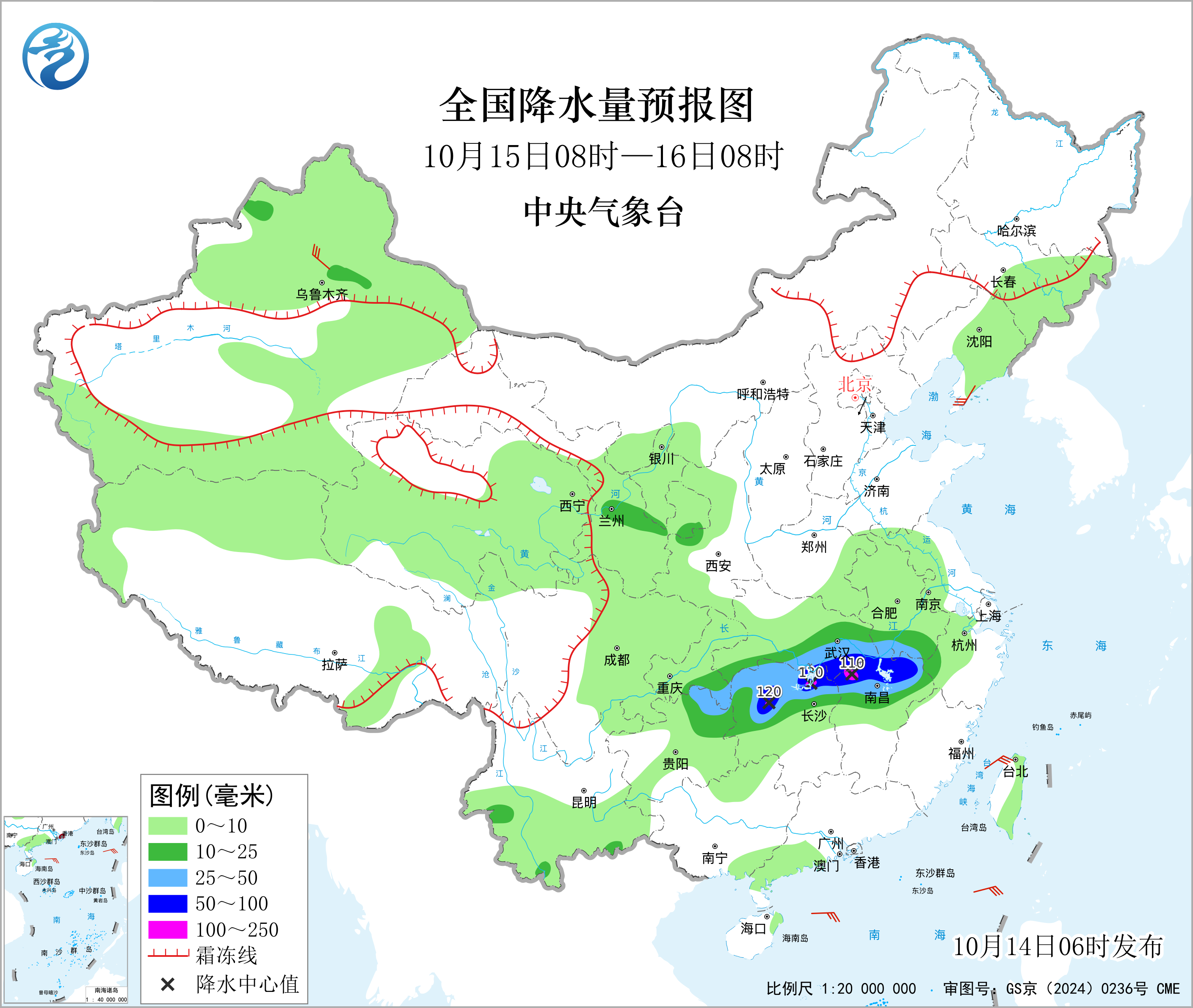 全国降水量预报图