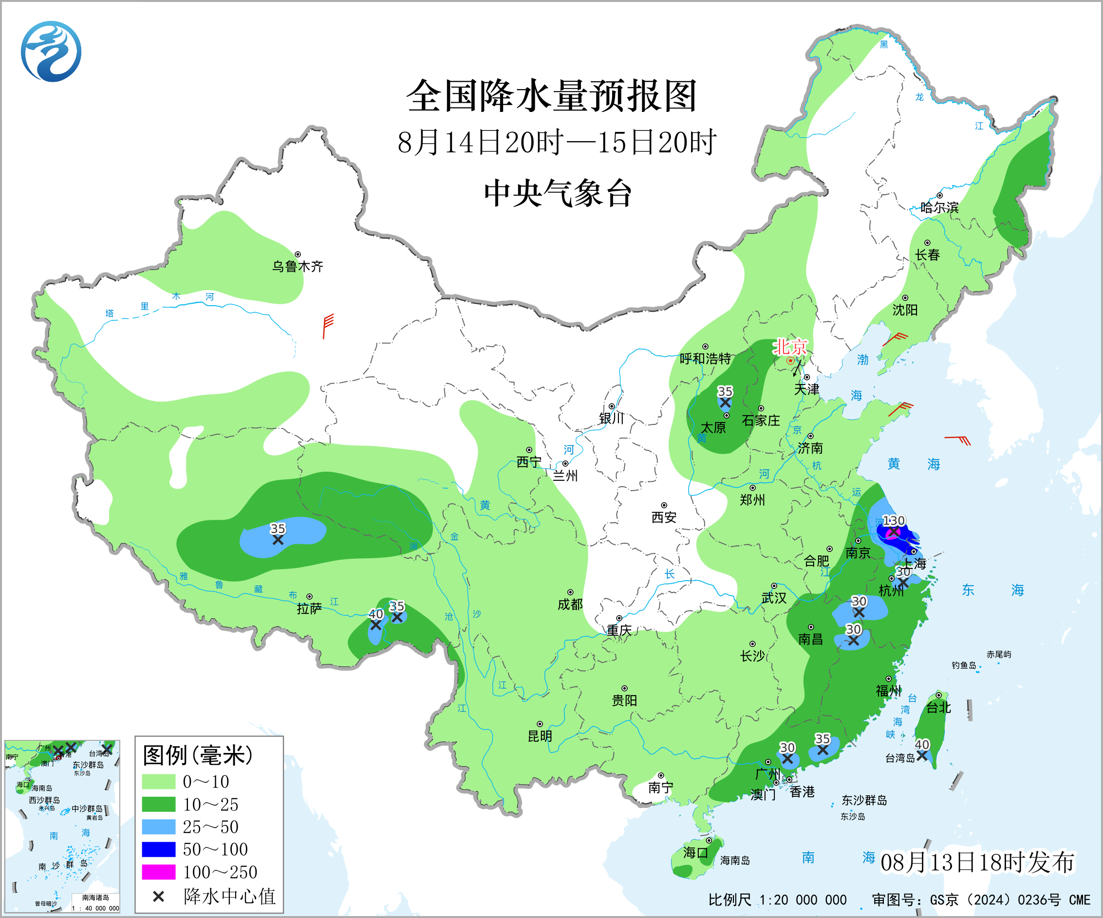 全国降水量预报图