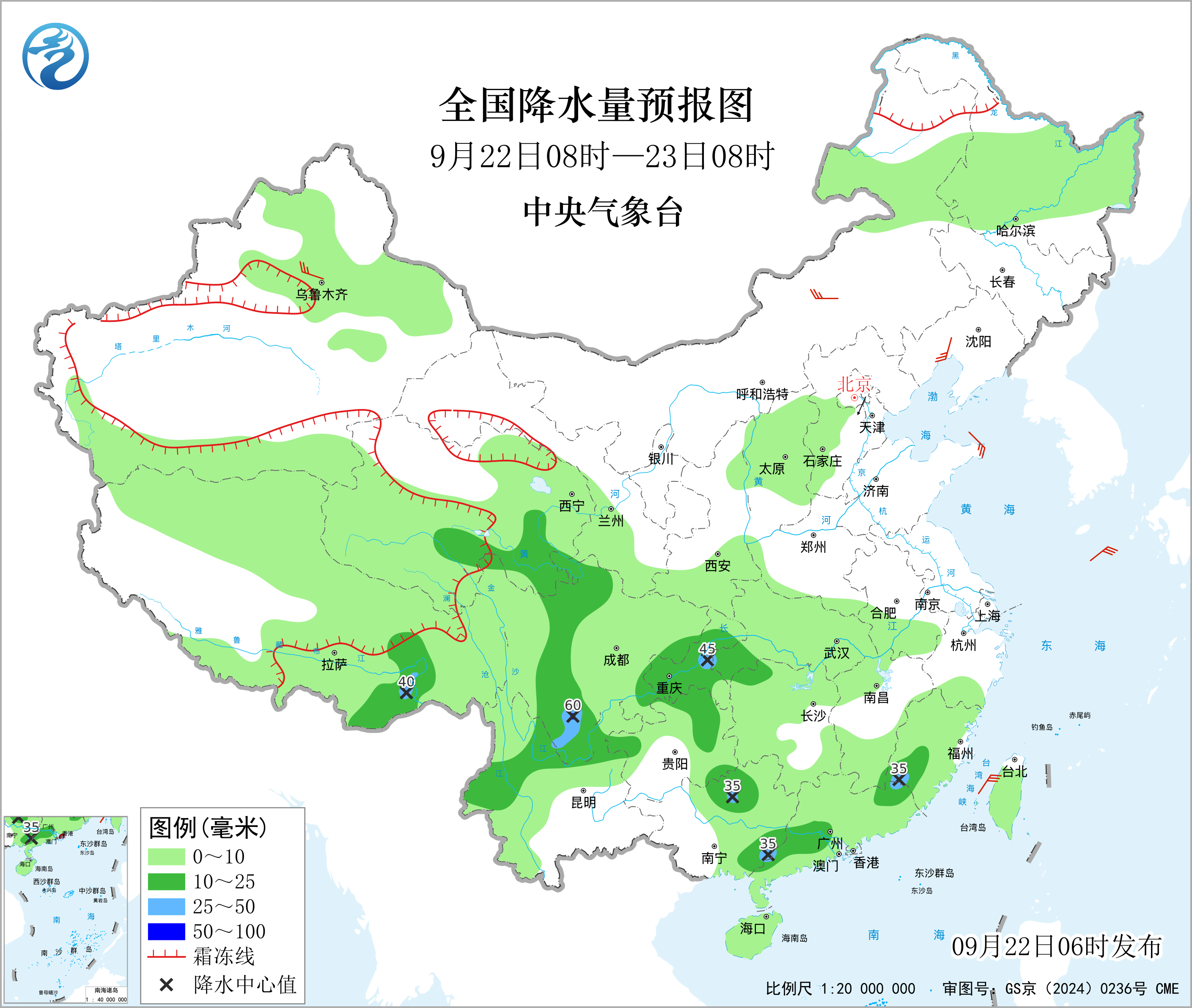 全国降水量预报图