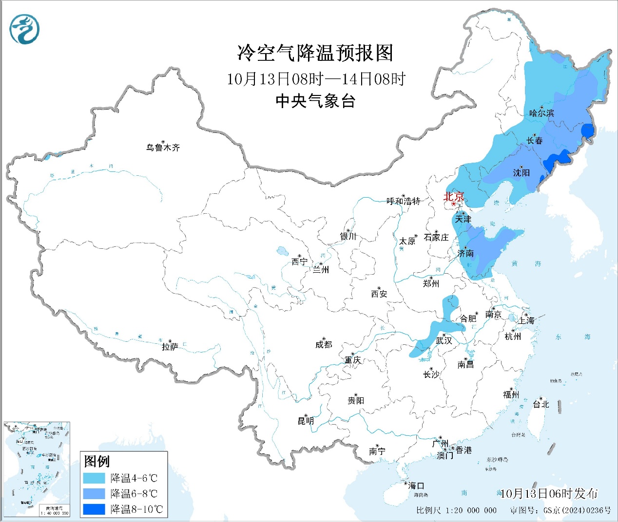 东北华北黄淮等地气温走低南方较强降雨过程即将开启预报图