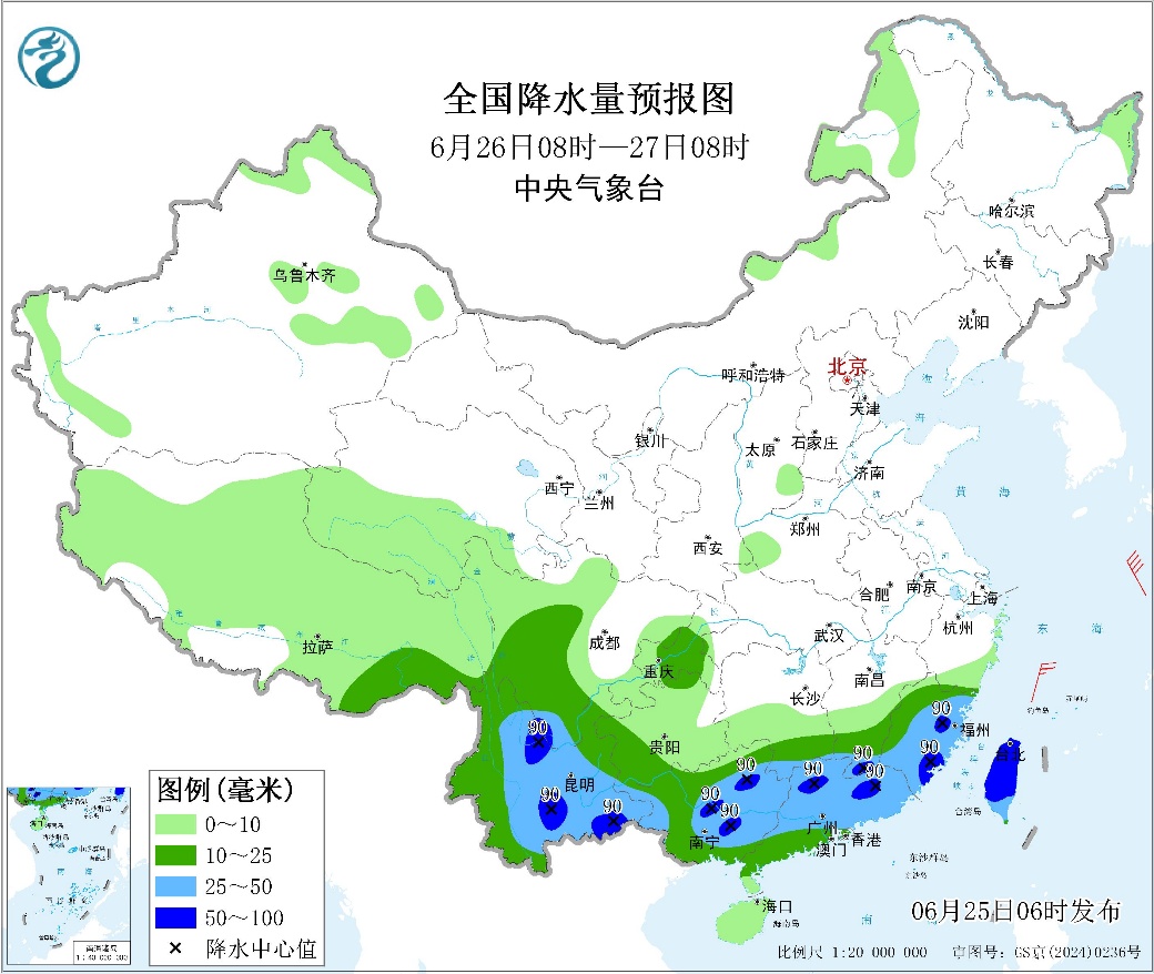 每日天气提示