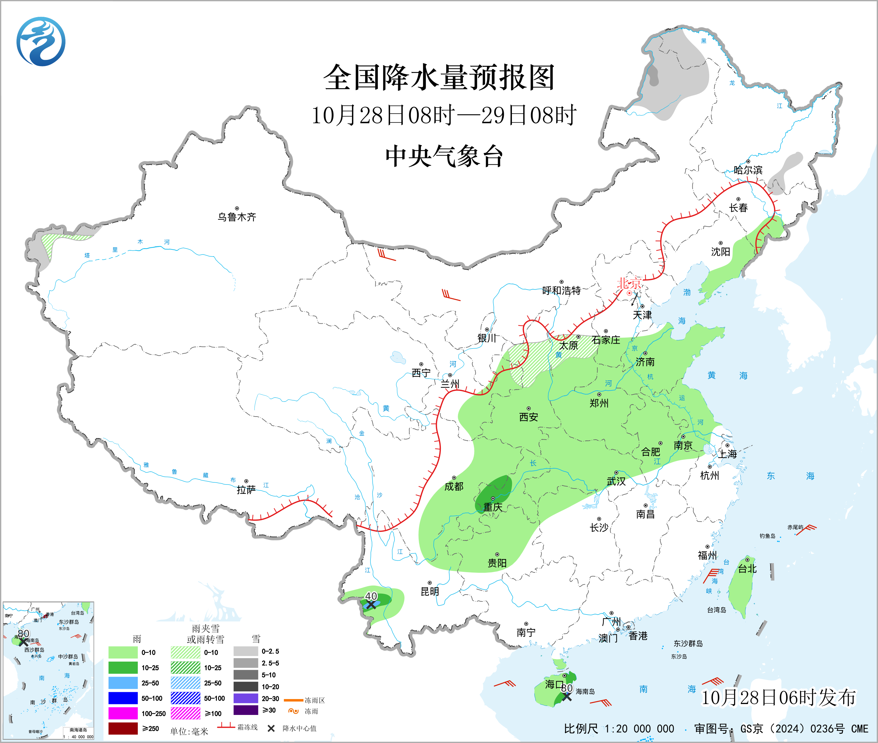 全国降水量预报图