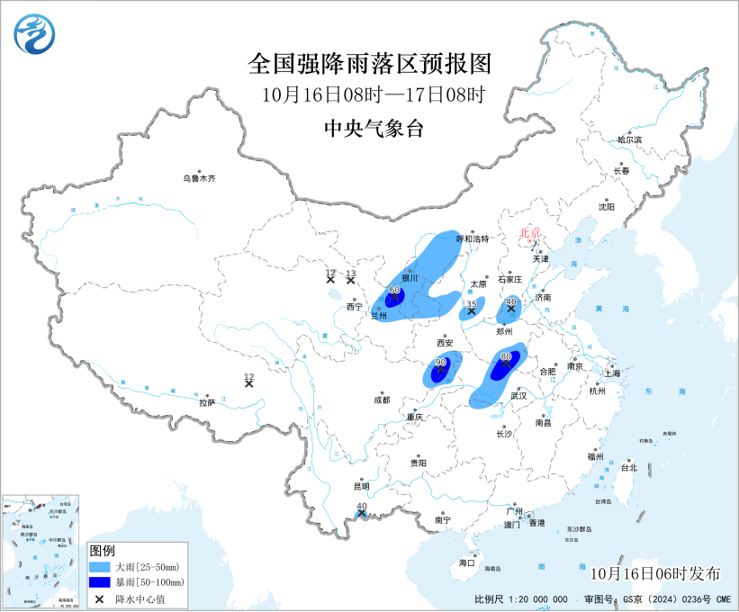 全国强降雨落区预报图