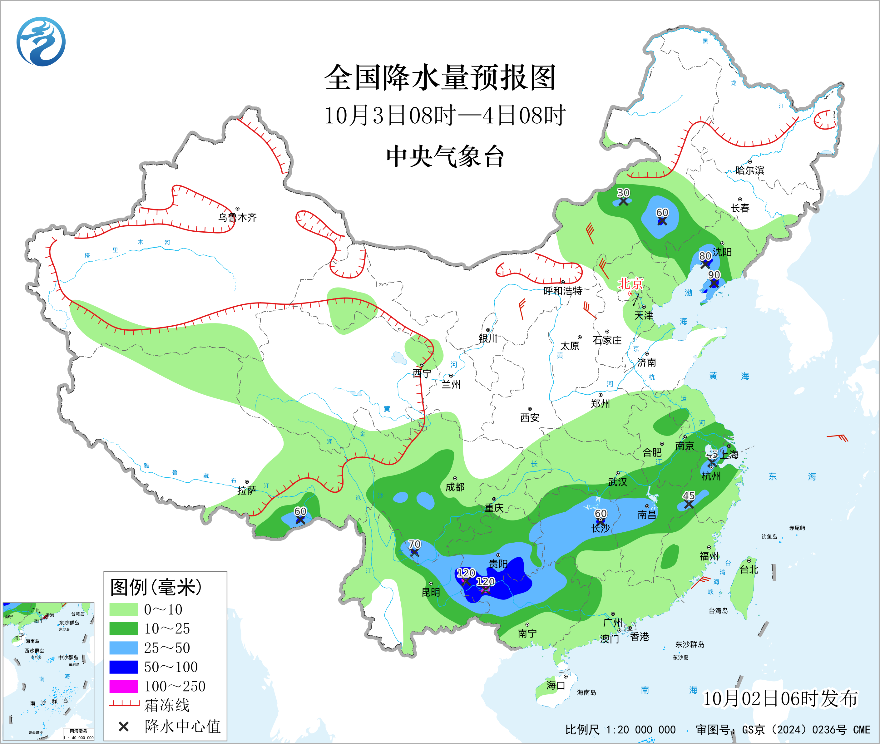 全国降水量预报图