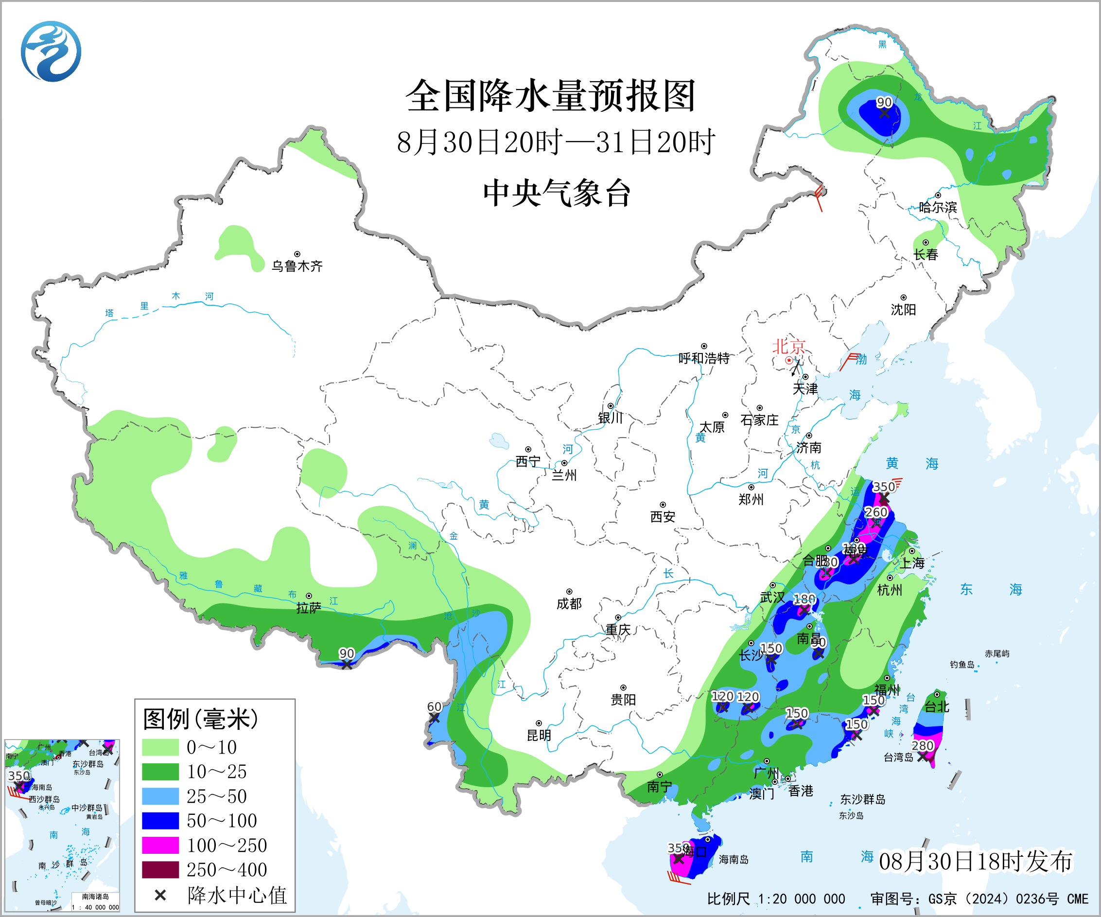 全国降水量预报图